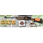 CARABINA GAMO ADVENTURA SURVIVAL 4.5MM SET