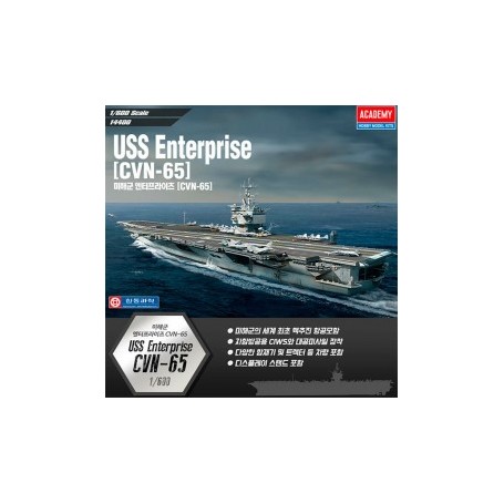 MAQU.ACAD. 1/600 ENTERPRISE CVN-65  14400